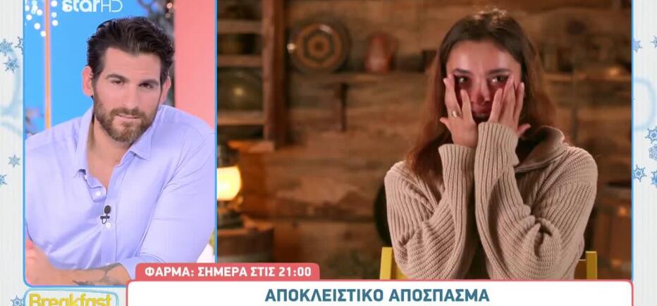 Ένωση, δάκρυα και εκπλήξεις: Δείτε sneak preview από τη Φάρμα