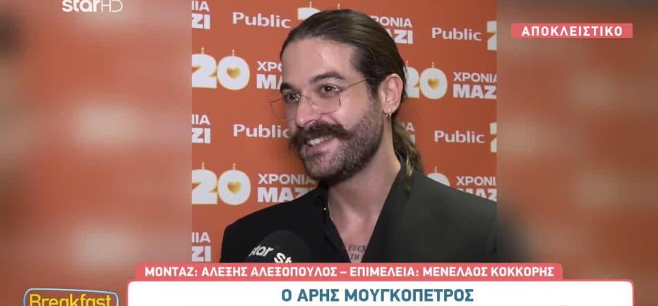 Μουγκοπέτρος: To 13-33 συμβολίζει την αρχή της ζωής που είχα & το τέλος της