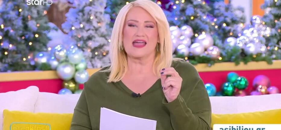 Άση Μπήλιου: Άκρως ευνοϊκό τριήμερο με έρωτα, τύχη και… δεσμεύσεις!