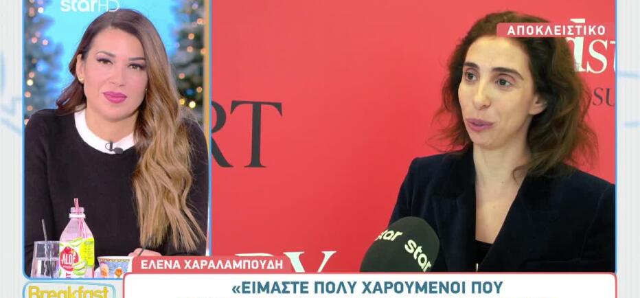 Έλενα Χαραλαμπούδη: «Δε βλέπω κάποια ομοιότητα με το "Σ' αγαπώ μ' αγαπάς"»