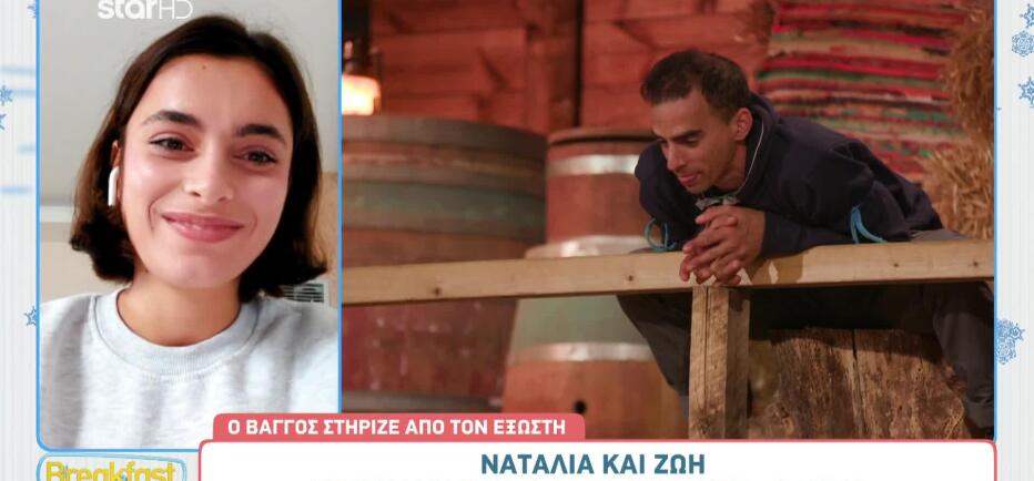 Φάρμα Ναταλία