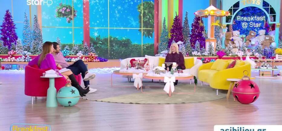 Άση Μπήλιου