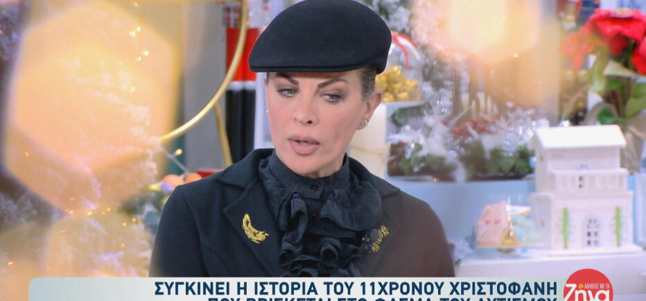 Νένα Χρονοπούλου: Άλλος άνθρωπος - Πώς κατάφερε να χάσει 36 κιλά;