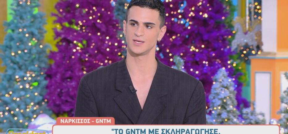 GNTM - Νάρκισσος: «Μόνο που υπάρχω και μιλάω προκαλώ μια εντύπωση»