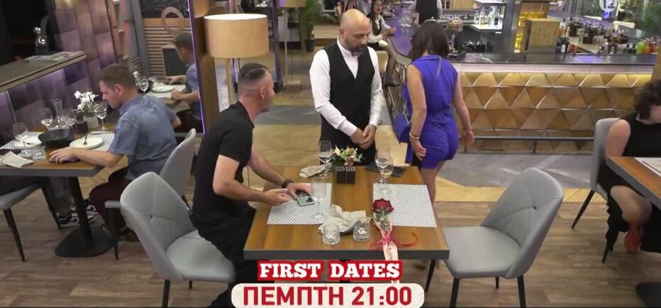 First Dates: Σηκώθηκε και έφυγε από το τραπέζι! - Δες το trailer