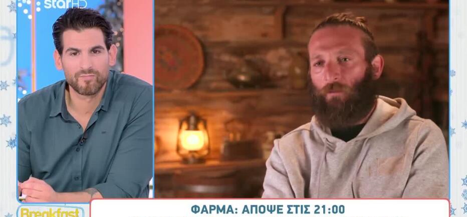 Φάρμα: Στα άκρα η κόντρα του Ανδρέα με τον Δημήτρη:  «Είναι κακόψυχος»