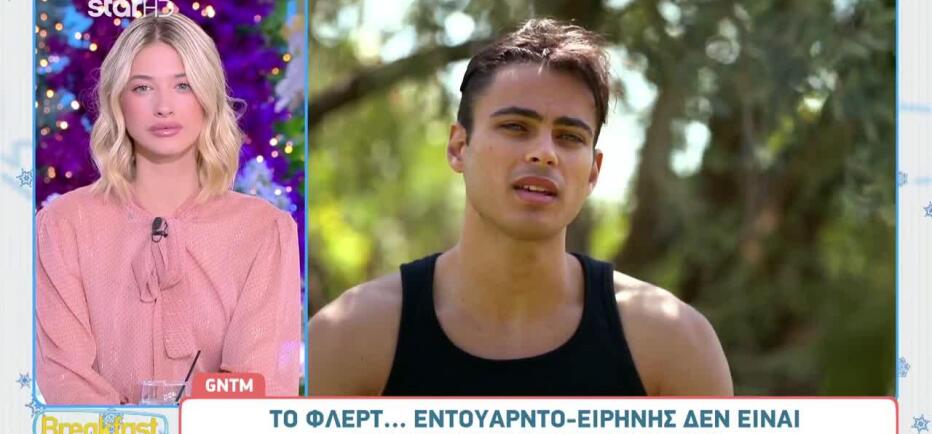 GNTM Ελένη: Υπήρξε ποτέ φλερτ με τον Ανέστη; Η αφοπλιστική της απάντηση