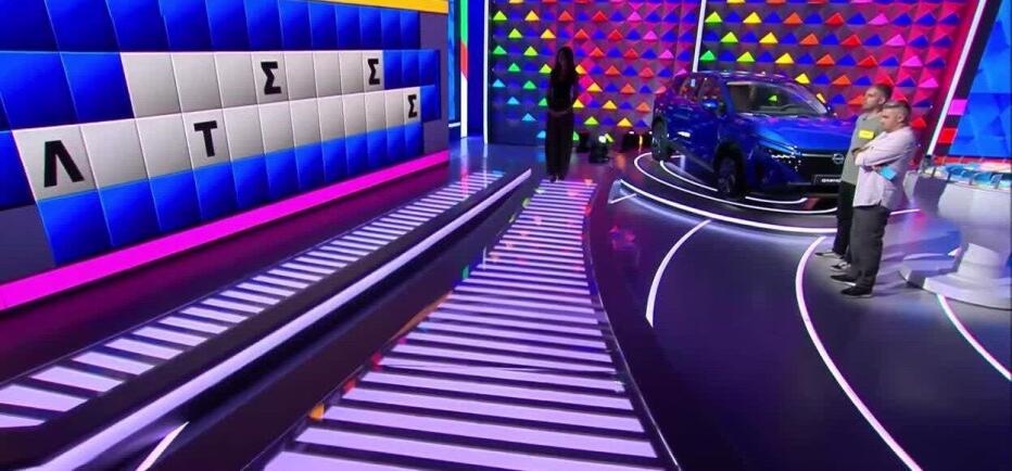 Τροχός της Τύχης: Πολλά τα γράμματα, δύσκολος ο γρίφος - Και για εσένα;