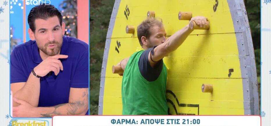 Φάρμα: Ο Τροχός της φρίκης σπέρνει τον... τρόμο στους τέσσερις φιναλίστ