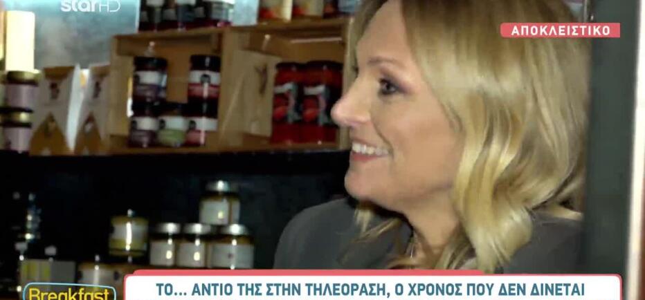 Επιστρέφει στην τηλεόραση η Χριστίνα Λαμπίρη;