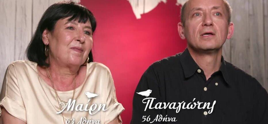 First Dates: Μαίρη & Παναγιώτης - Πώς πέρασαν στο ραντεβού τους;