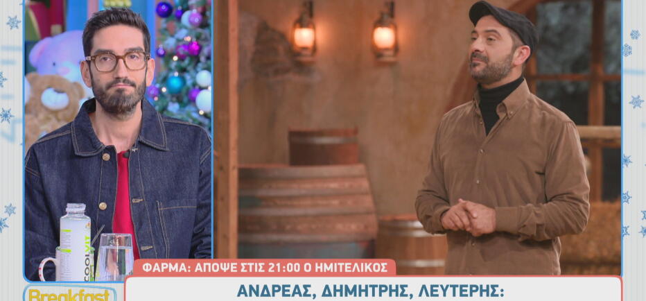 Κουτσόπουλος: «Είστε οι δύο του μεγάλου τελικού της Φάρμας» - Sneak Preview