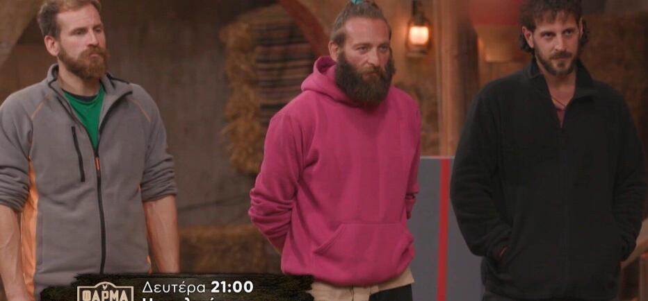 Φάρμα: «Διανύετε τα τελευταία 100 μέτρα για το έπαθλο τον 50.000 ευρώ»