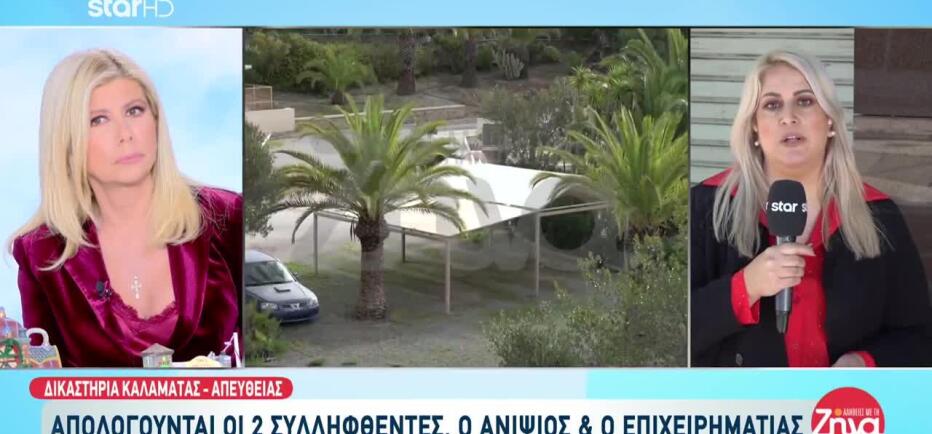 Φοινικούντα: Έρχονται νέα εντάλματα - Δύο γυναίκες στο «κάδρο» της έρευνας