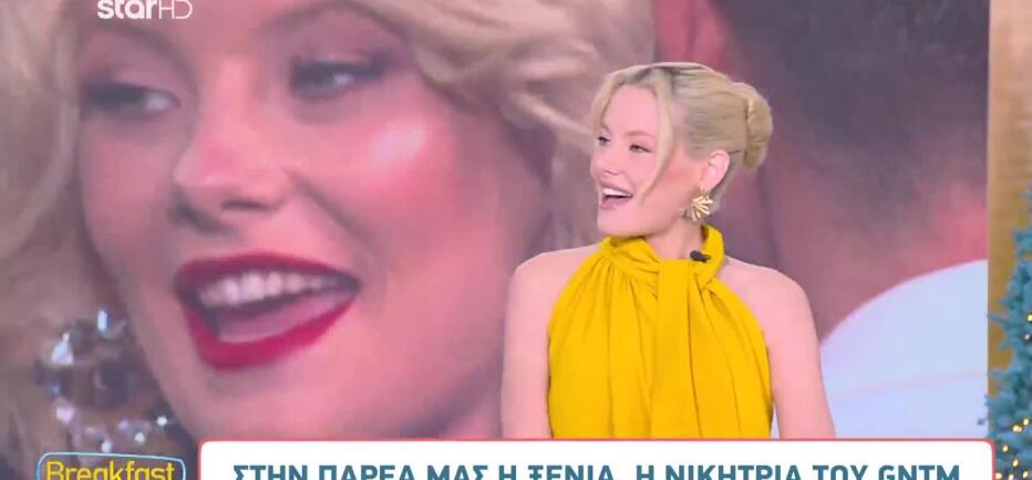 Ξένια Τσιρκόβα