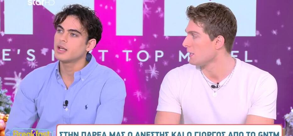 GNTM: Ο Ανέστης και ο Γιώργος είναι ωραίοι - Είναι και ελεύθεροι;