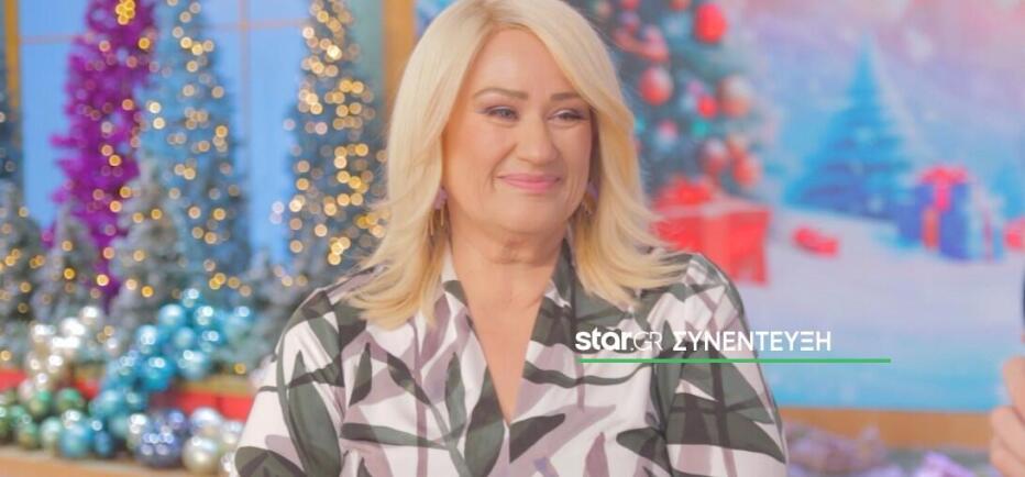 Άση Μπήλιου