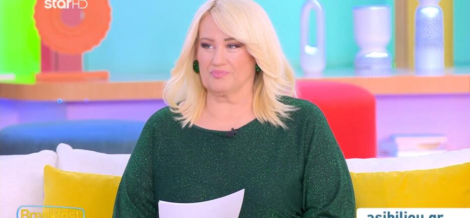 Σύνοδος Ήλιου-Αφροδίτης: Πώς επηρεάζει τα ζώδια σήμερα