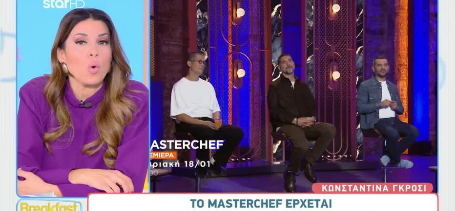 To MasterChef 10 κάνει πρεμιέρα την Κυριακή 18 Ιανουαρίου!