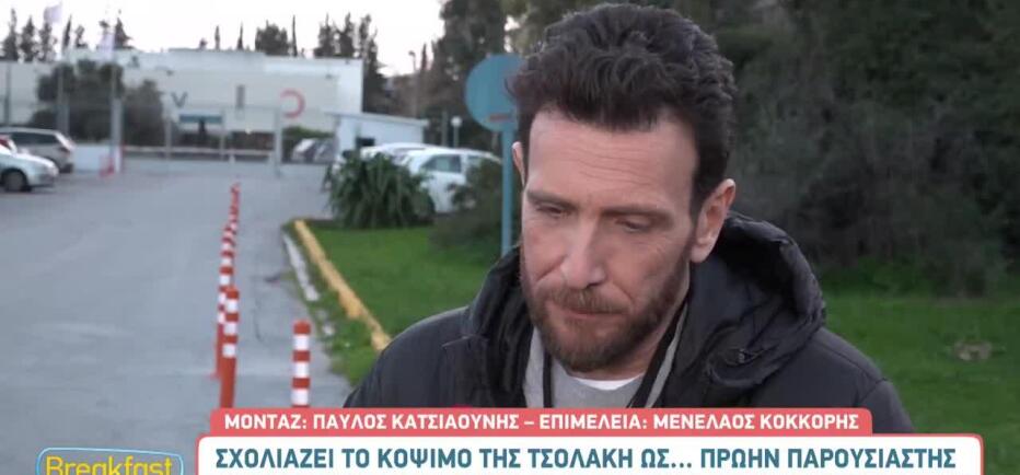 Θ. Πάτρας για Ε. Τσολάκη: «Είναι άδικο και ανορθολογικό αυτό που συνέβη»