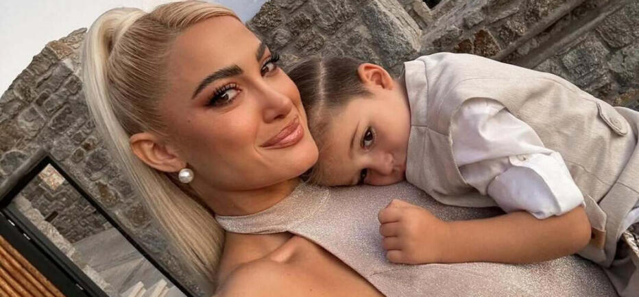 Ιωάννα Τούνη