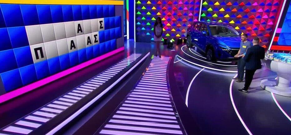 Τροχός της Τύχης