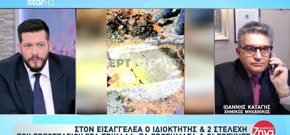 Βιολάντα: Τι Προβλέπεται Για Τους Σωλήνες Προπανίου