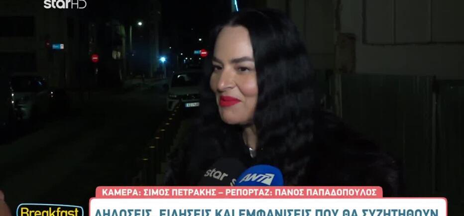 Ζενεβιέβ Μαζαρί: «Είμαι η εθνική σας προξενήτρα!»