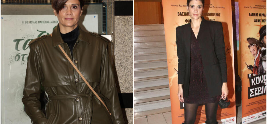 Άννα Μαρία Παπαχαραλάμπους