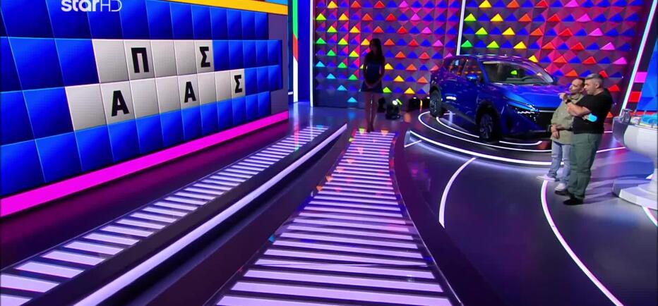 Τροχός της τύχης: Τα Αντίθετα μπλόκαραν τον Περικλή - Εσύ πώς θα τα πας;