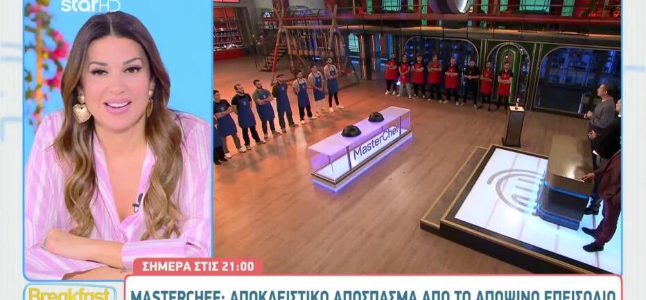 MasterChef: Η μεγάλη στιγμή έφτασε! Οι ομάδες συναντιούνται για πρώτη φορά