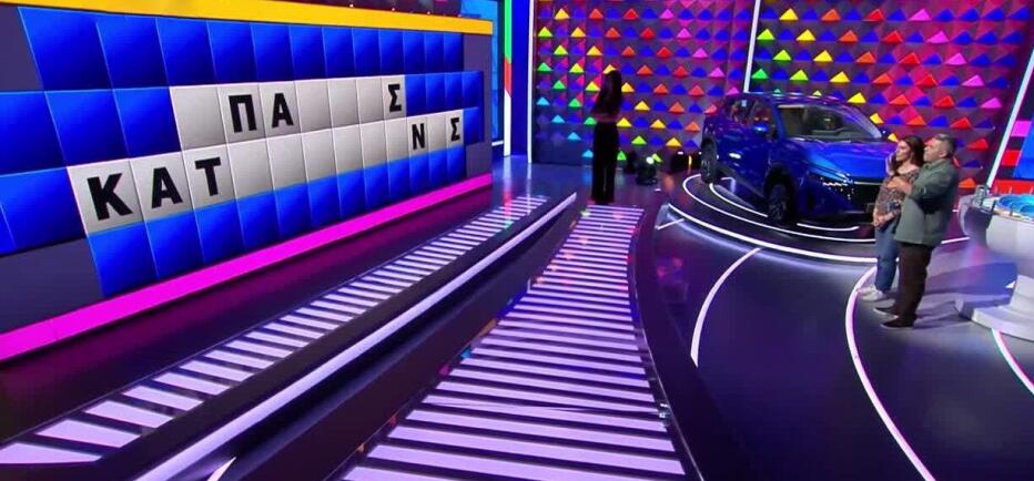 Τροχός της Τύχης: Η Μαριάννα δεν... ψώνισε από το Super Market - Εσύ;