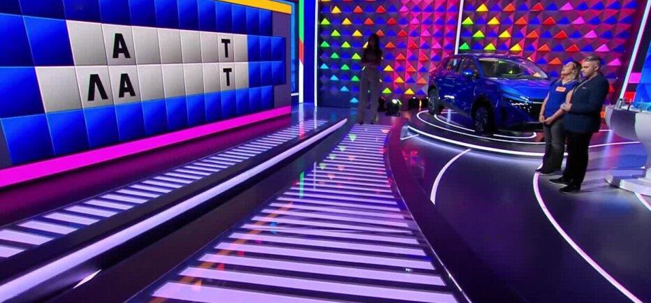 Τροχός της Τύχης: Εύκολη η «Ίδια κατάληξη» για την Ιωάννα - Για εσένα;