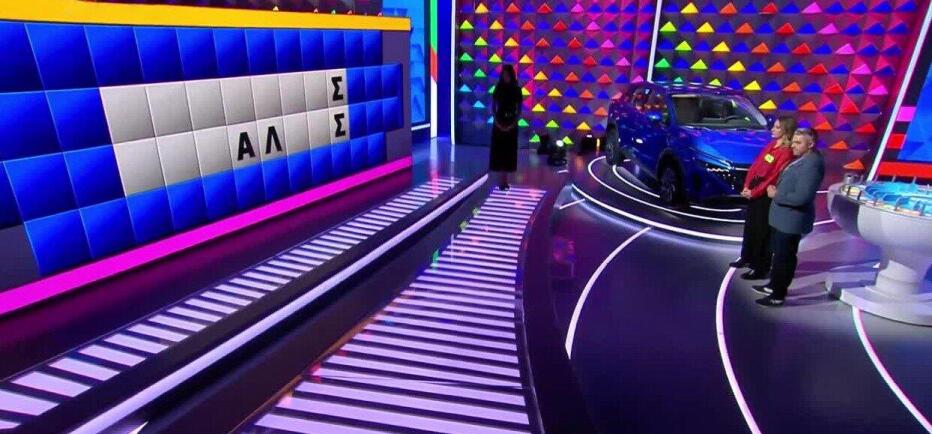 Τροχός της Τύχης: Εσύ βρίσκεις τα «Αντίθετα»; Η Αργυρώ δεν τα κατάφερε!