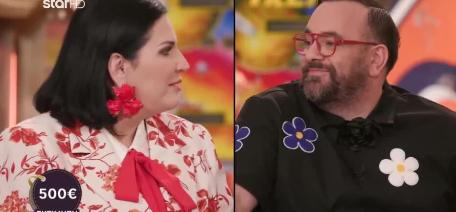 Cash or Trash: Πινγκ πονγκ προσφορών για το αντικείμενο της Σόνιας