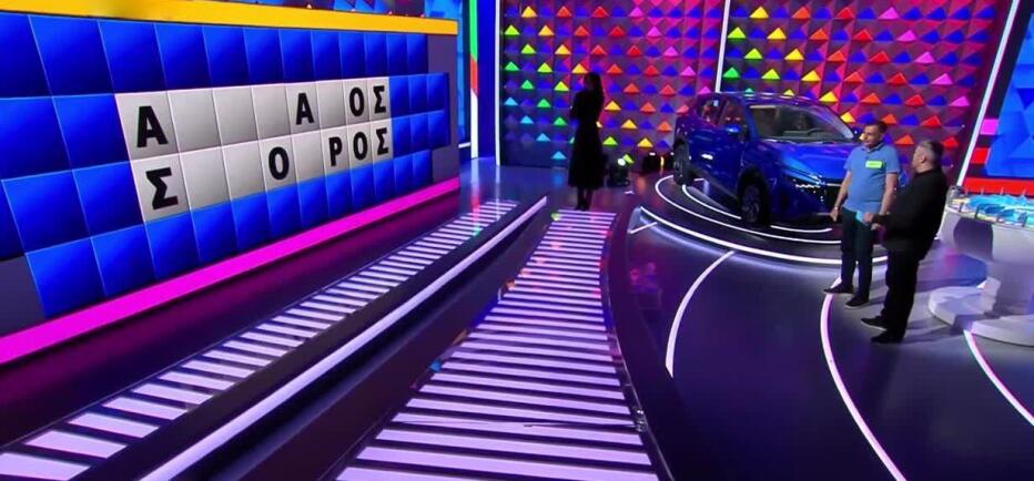 Τροχός της Τύχης: Ο Νίκος δεν τα πήγε καλά με τα «Αντίθετα» - Εσύ;