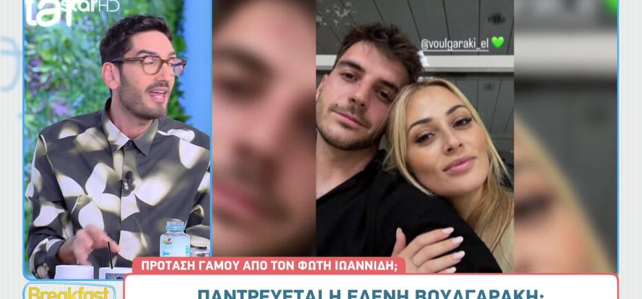 Ελένη Βουλγαράκη: Η αλήθεια για την πρόταση γάμου από τον Φώτη Ιωαννίδη