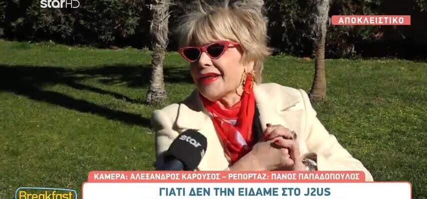 Μαρία Ιωαννίδου: «Ήθελα να είμαι κριτής στο "J2US"»