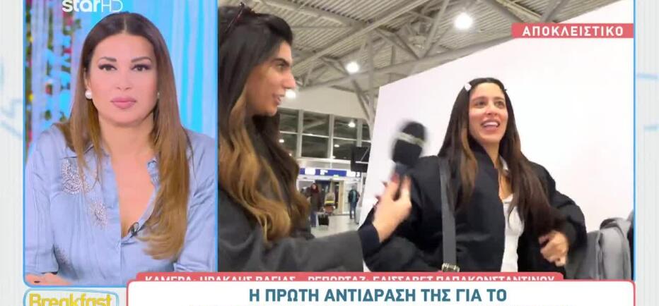 Σάττι: «Το τραγούδι του Akyla μου φάνηκε τέλειο και ο ίδιος είναι γλύκας»