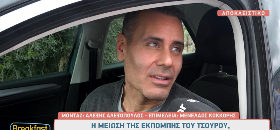 Νίκος Γεωργιάδης