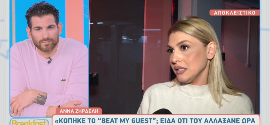 Αννα Ζηρδέλη: Η αποκάλυψη της δημοσιογράφου για τον Κώστα Τσουρό