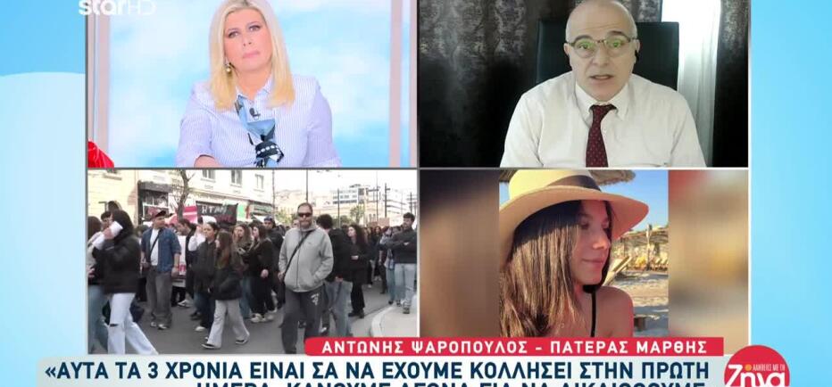 Ψαρόπουλος: «Τρία χρόνια είναι σαν να έχουμε κολλήσει στην πρώτη μέρα»