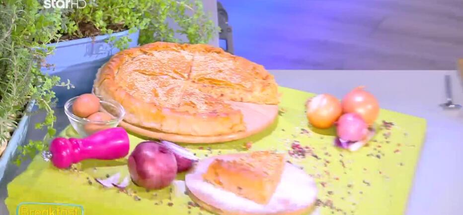 Κρεμμυδόπιτα με καπνιστό τυρί