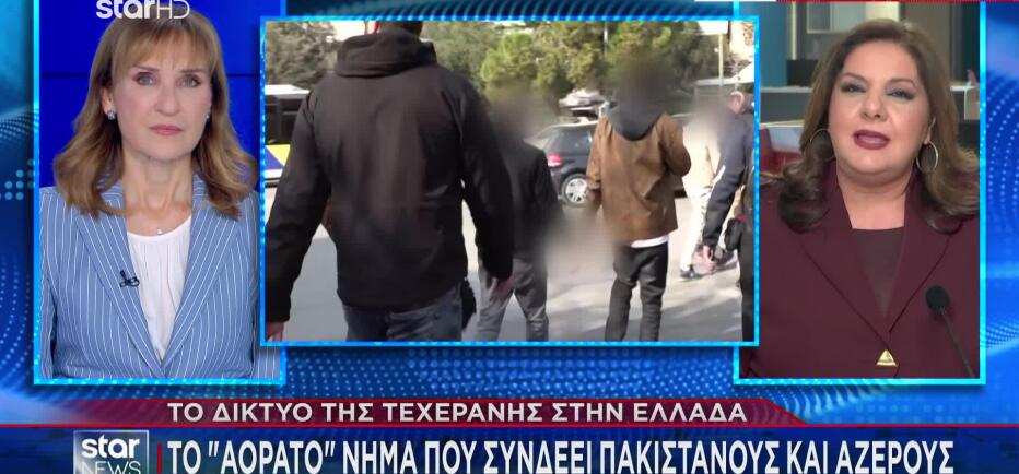Το δίκτυο της Τεχεράνης στην Αθήνα