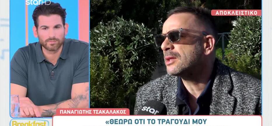 Παναγιώτης Τσακαλάκος: Η Eurovision, ο Akylas και τα προβλήματα ήχου