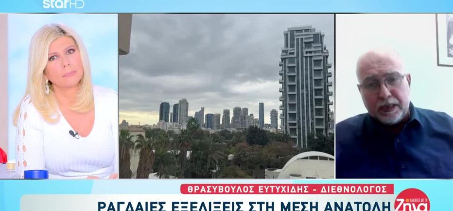 Πότε θα τελειώσει ο πόλεμος στο Ιράν