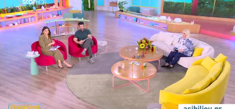 Άση Μπήλιου: Πώς μας επηρεάζει ο Άρης στους Ιχθύες έως τις 09/04