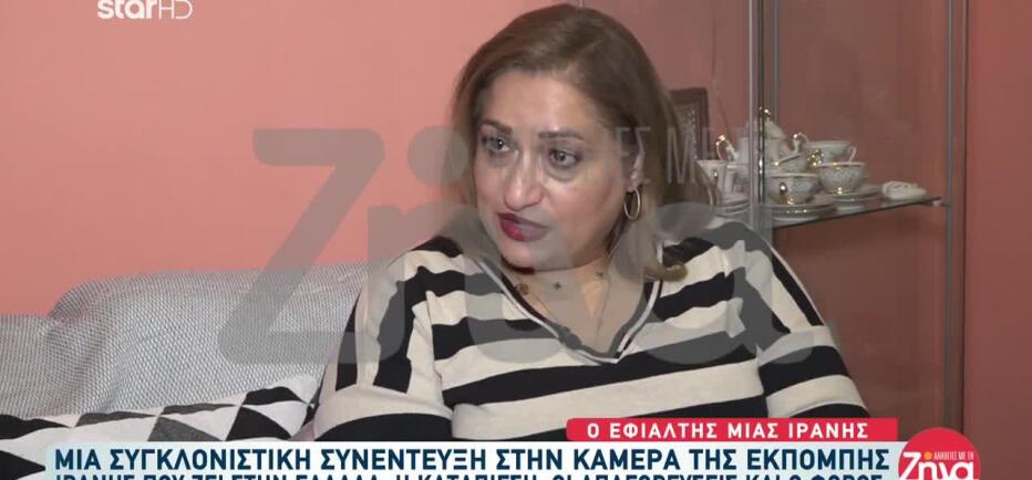 Η ιστορία της Σουνταμπέ: Η καταπίεση στο Ιράν, η φυγή και ο πόλεμος