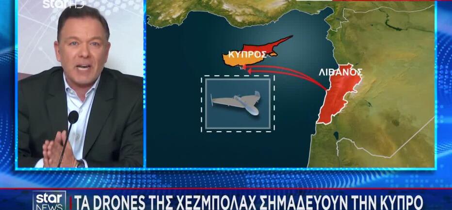 Τα drone της Χεζμπολάχ σημαδεύουν την Κύπρο - Επίκινδυνη μια μαζική επίθεση