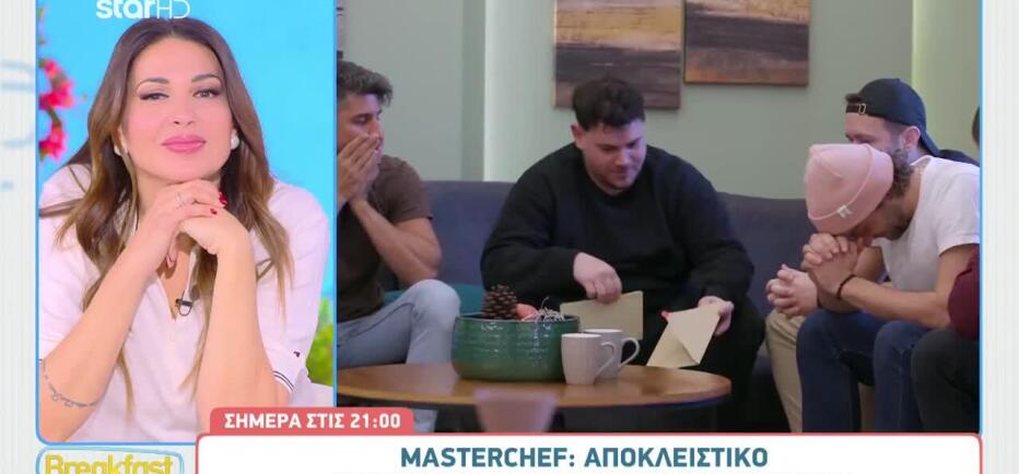 MasterChef: Στο «κόκκινο» η αγωνία: «Δε θέλω να το διαβάσω καθόλου»